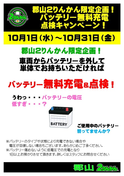 d89530cc4a2447b79878224b72ad013d-1086x1536