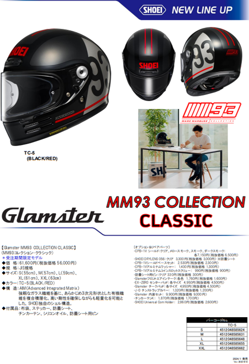 Glamster_MM93_Classic