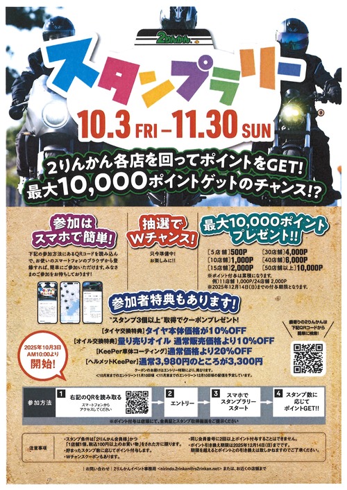 20251006110420_00001