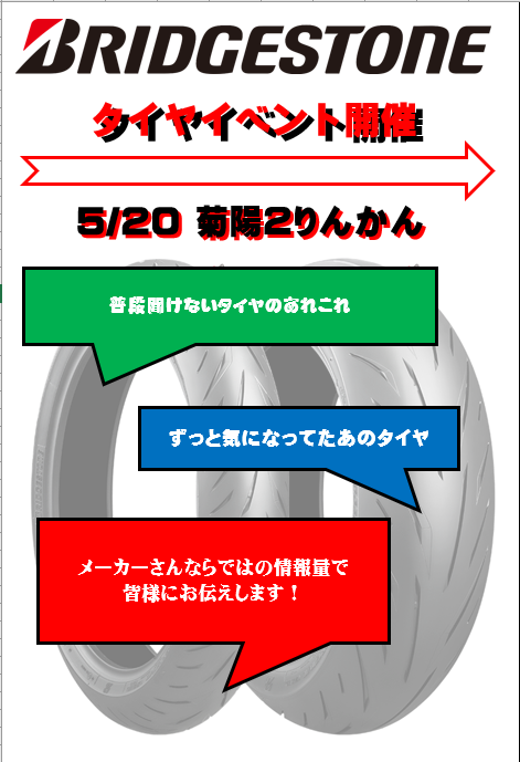 ¥¿¥¤¥ä¥¤¥Ù¥ó¥È
