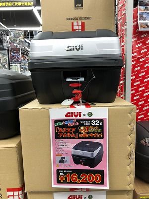 GIVI!