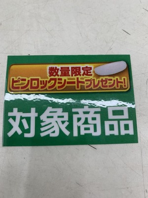 7A6EB743-BCF9-4F3B-A8D4-28342CAE88CF