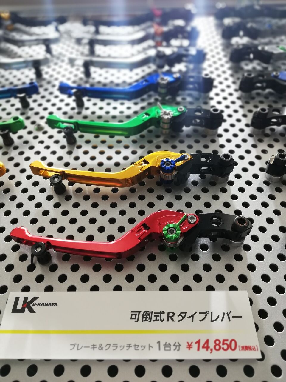 小倉】U-KANAYAアルミビレットレバー☆ : 2りんかんブログ