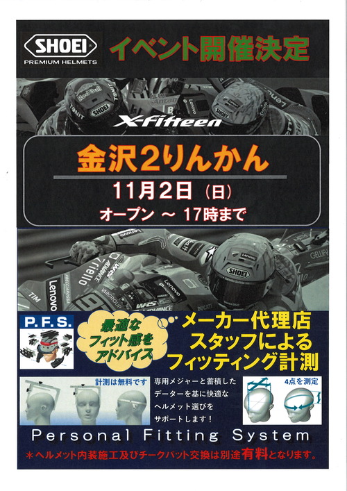 20251016103353_00001