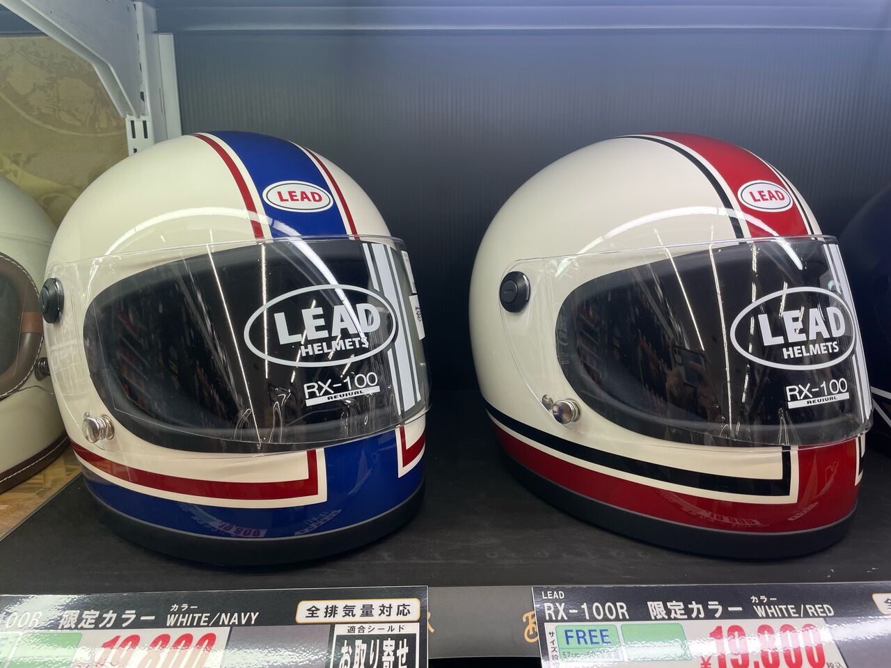 新潟】限定200個！特別カラーのヘルメットが入荷しました！ : 2
