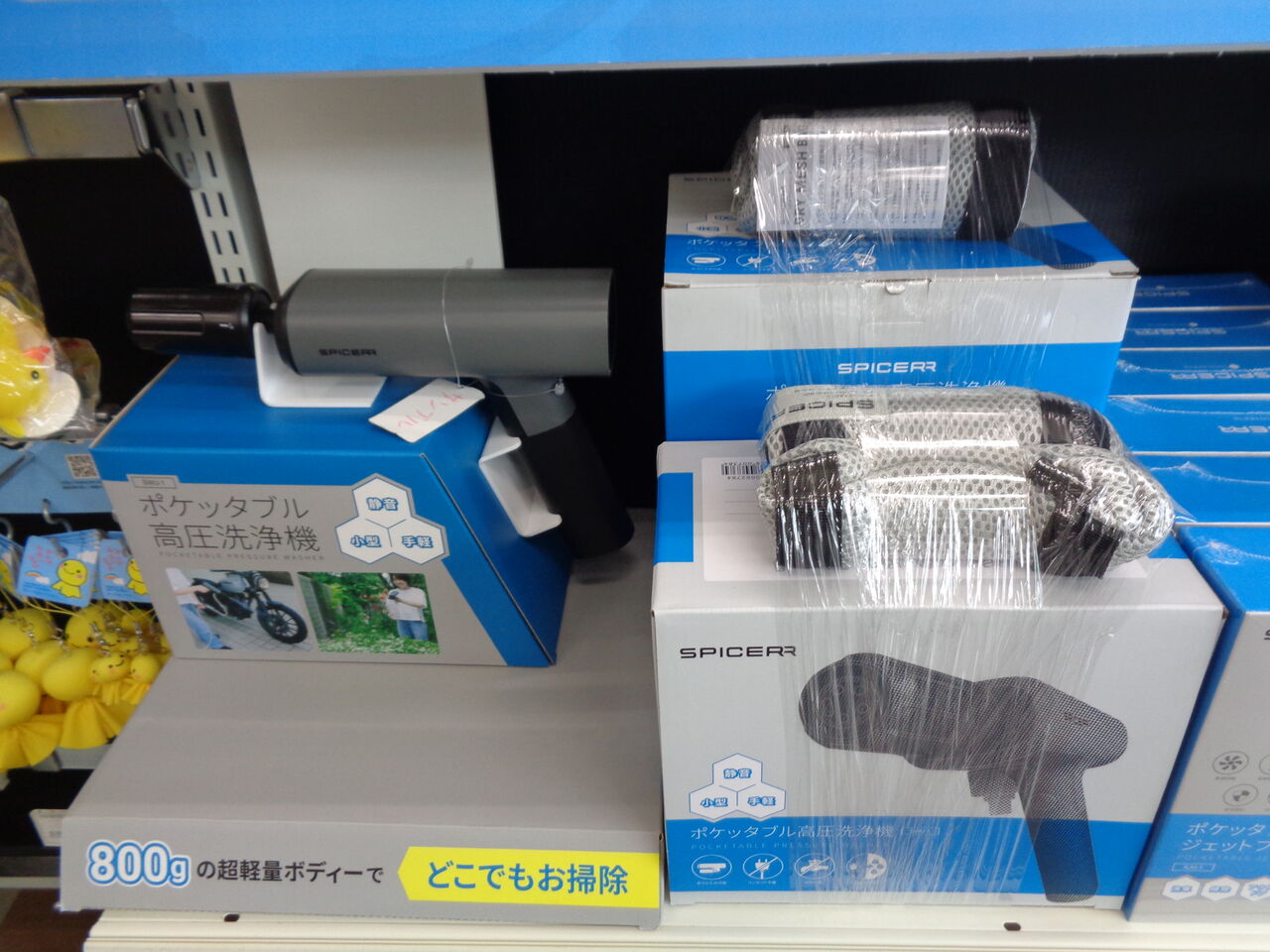 SPICERR：高圧洗浄機 サインハウスのSPICERR ポケッタブル高圧洗浄機 SWU-1で実際に