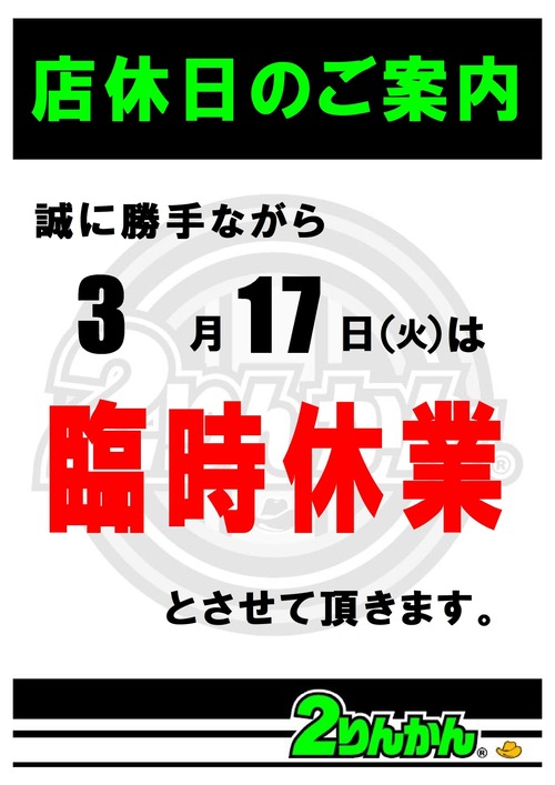 ����٥�ȥ�������_page-0001