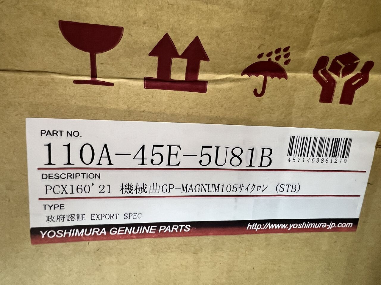 座間2りんかん】PCX160(KF47)用お買い得マフラー : 2 座間2りんかん】PCX160(KF47)用お買い得マフラー : 2