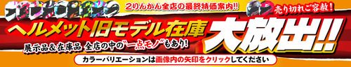 main-title_4x