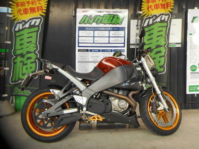 DSCN1446