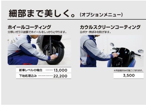 オプション