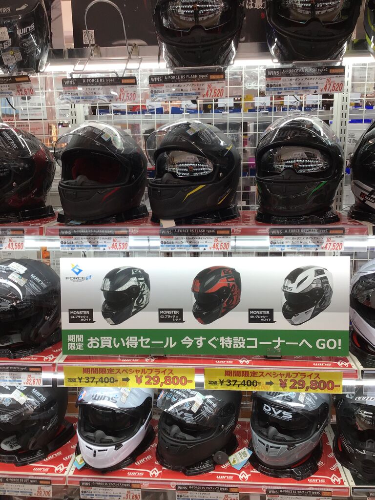 東静岡2りんかん】軽量ヘルメットならWINSがおすすめ！！ : 2りんかん