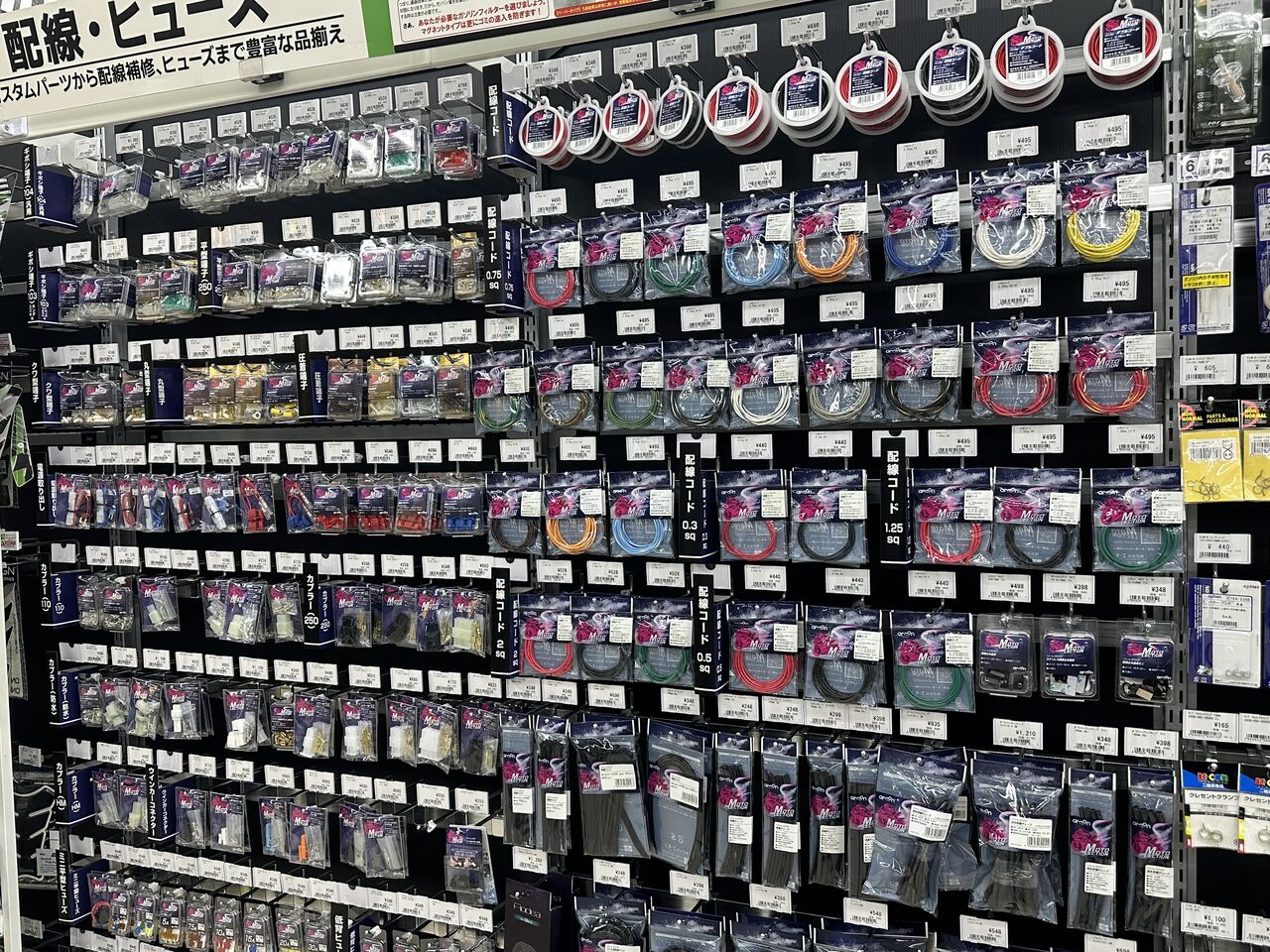 門真2りんかん】配線色々あります。 : 2りんかんブログ