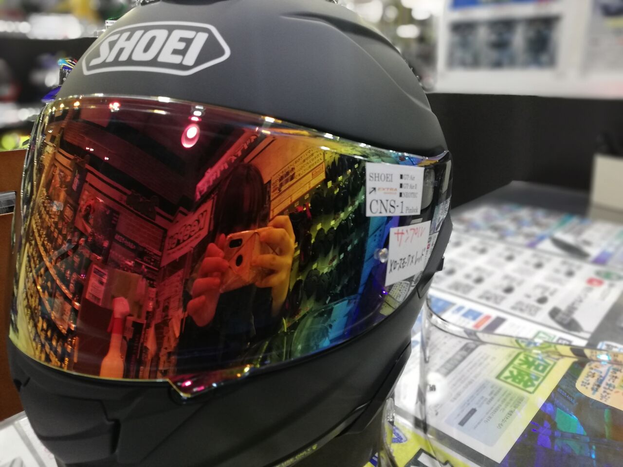 新品未使用 EXTRAシールド CWR-F2 メロースモーク/ゴールド 山城製