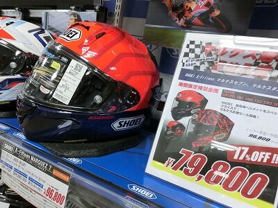 日本大学PHOENIX まとめ売り 2025年最新】日大 アメフト関連の商品を探す - Yahoo!オークション