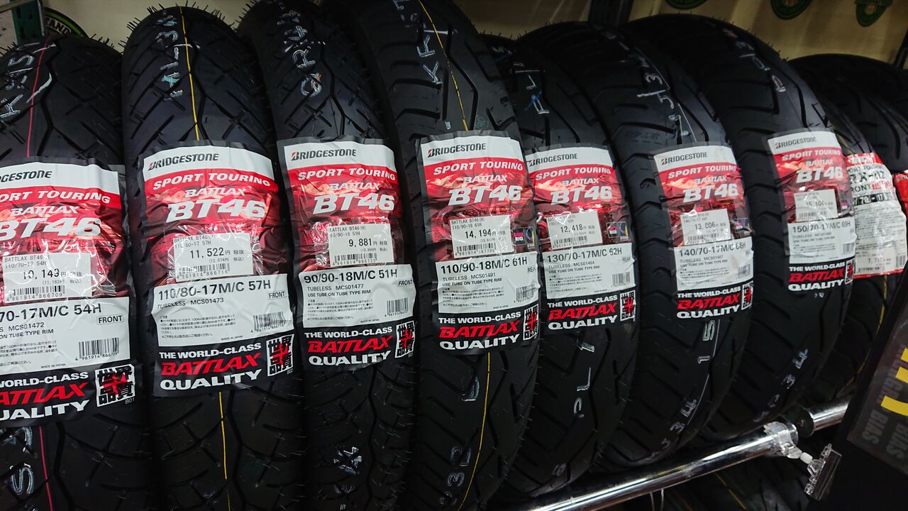 オススメタイヤ&パンク補償！ : 2りんかんブログ