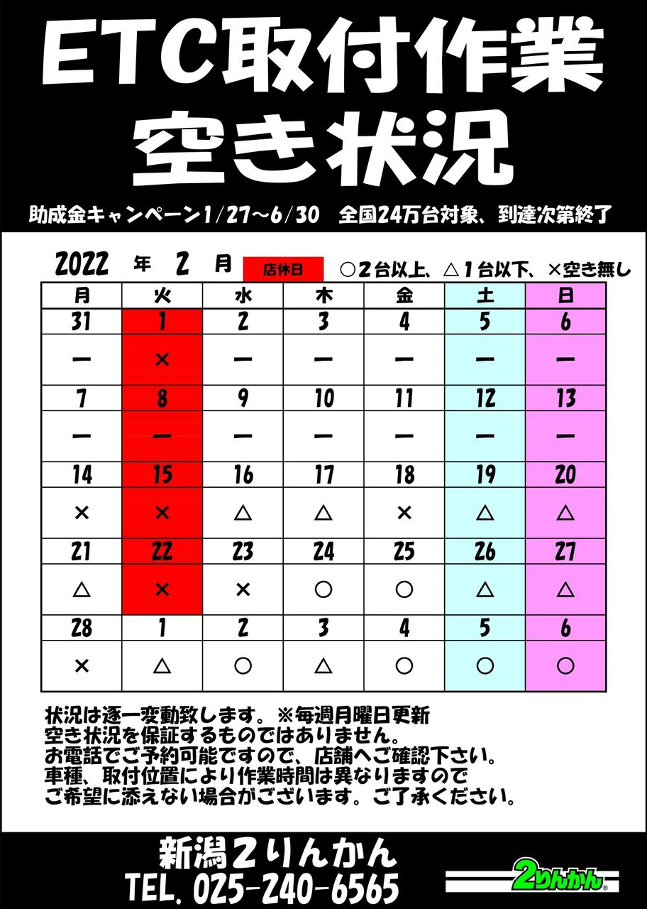PIT¶õ¤¾õ¶·¥«¥ì¥ó¥À¡¼_page-0001