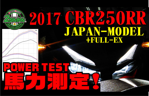 YOUTUBE CBR JPN