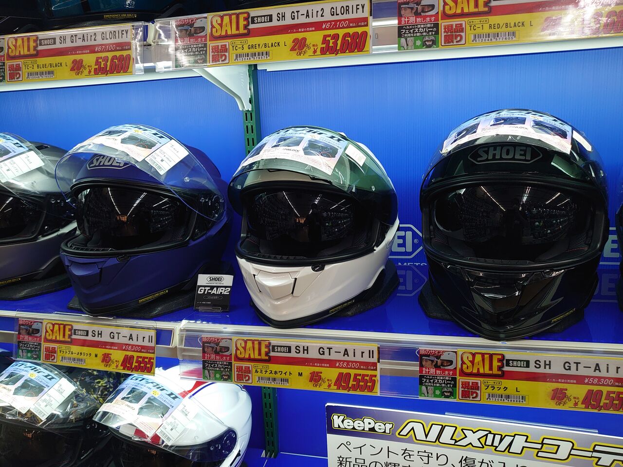小田原2りんかん】SHOEI GT-air2 単色が 49,555円税込！ 在庫限り 