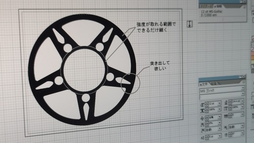 NSR250R MC21 XAM030