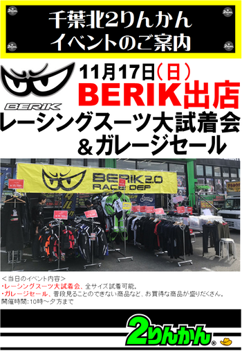 berik