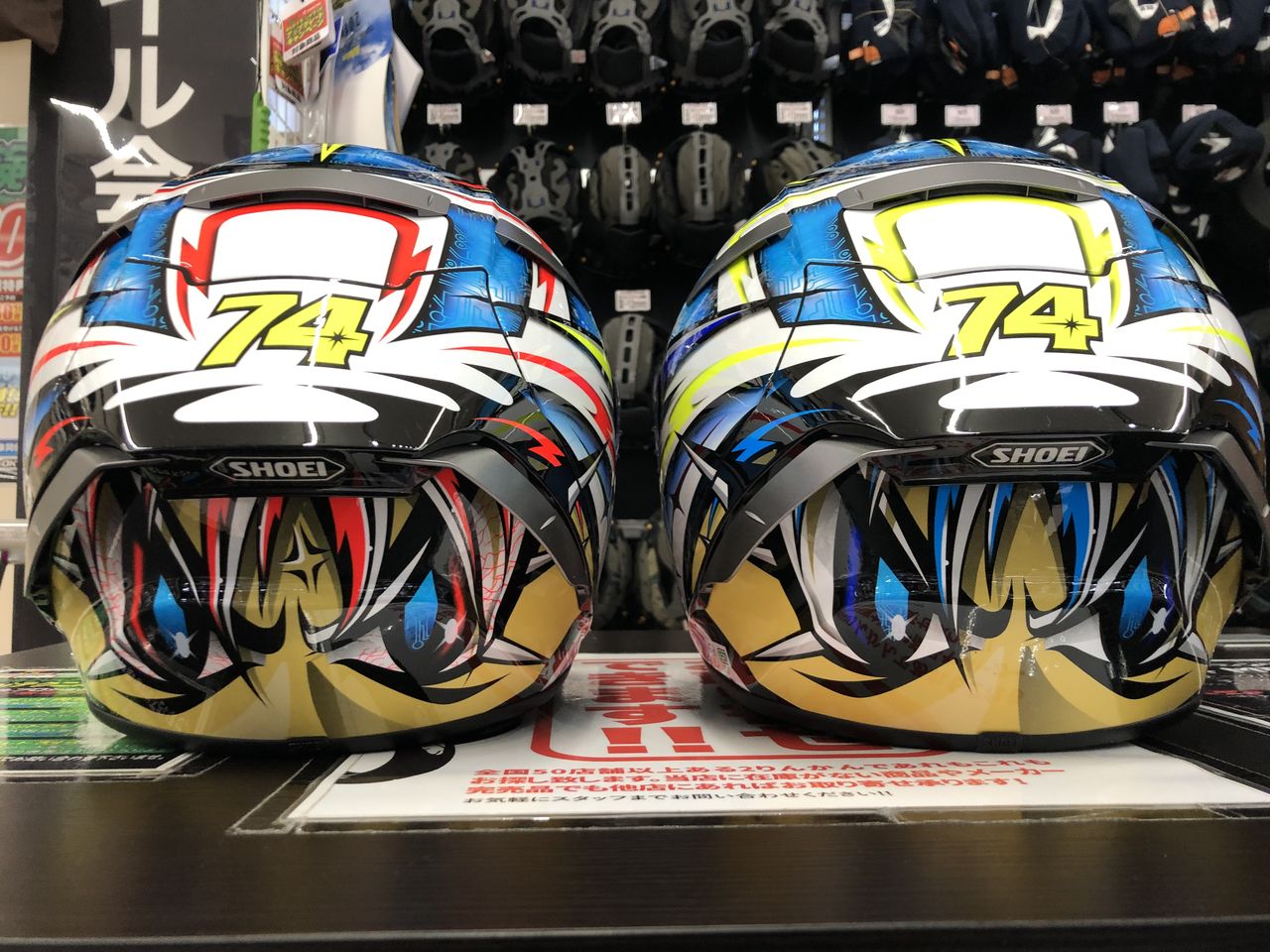 SHOEI X-Fourteen DAIJIRO ヘルメット Webike | SHOEI ショウエイ X-14 DAIJIRO［X-FOURTEEN エックス