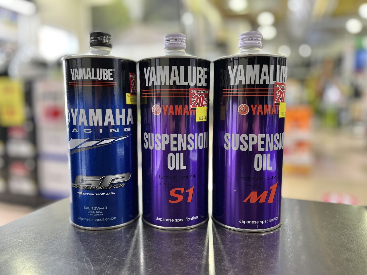 高松2りんかん】YAMAHA乗り必見！！お買い得オイル！！ : 2りんかんブログ