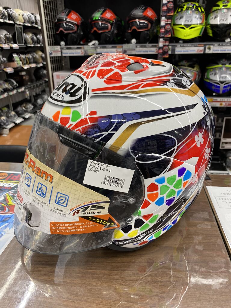 Arai VZ-RAM ナカガミGP2 S 新品 NAKAGAMI 中上貴晶 Arai VZ-RAM ナカガミGP2 S 新品 NAKAGAMI 中上貴晶 【公式通販】 Arai