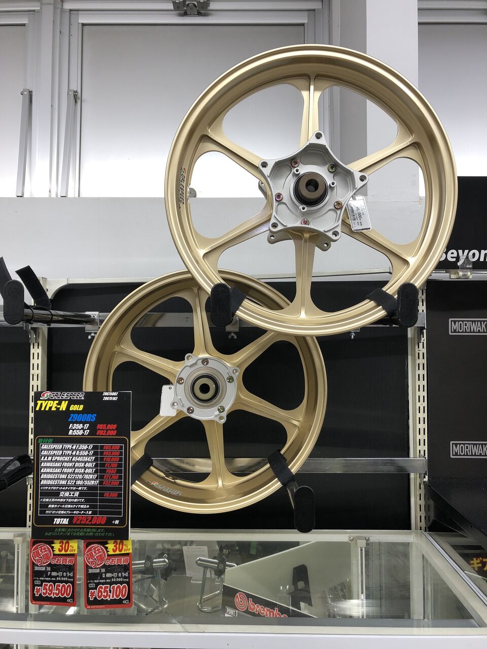 Z900RSシリーズ・カスタムパーツカタログ〈ホイール｜ゲイルスピード