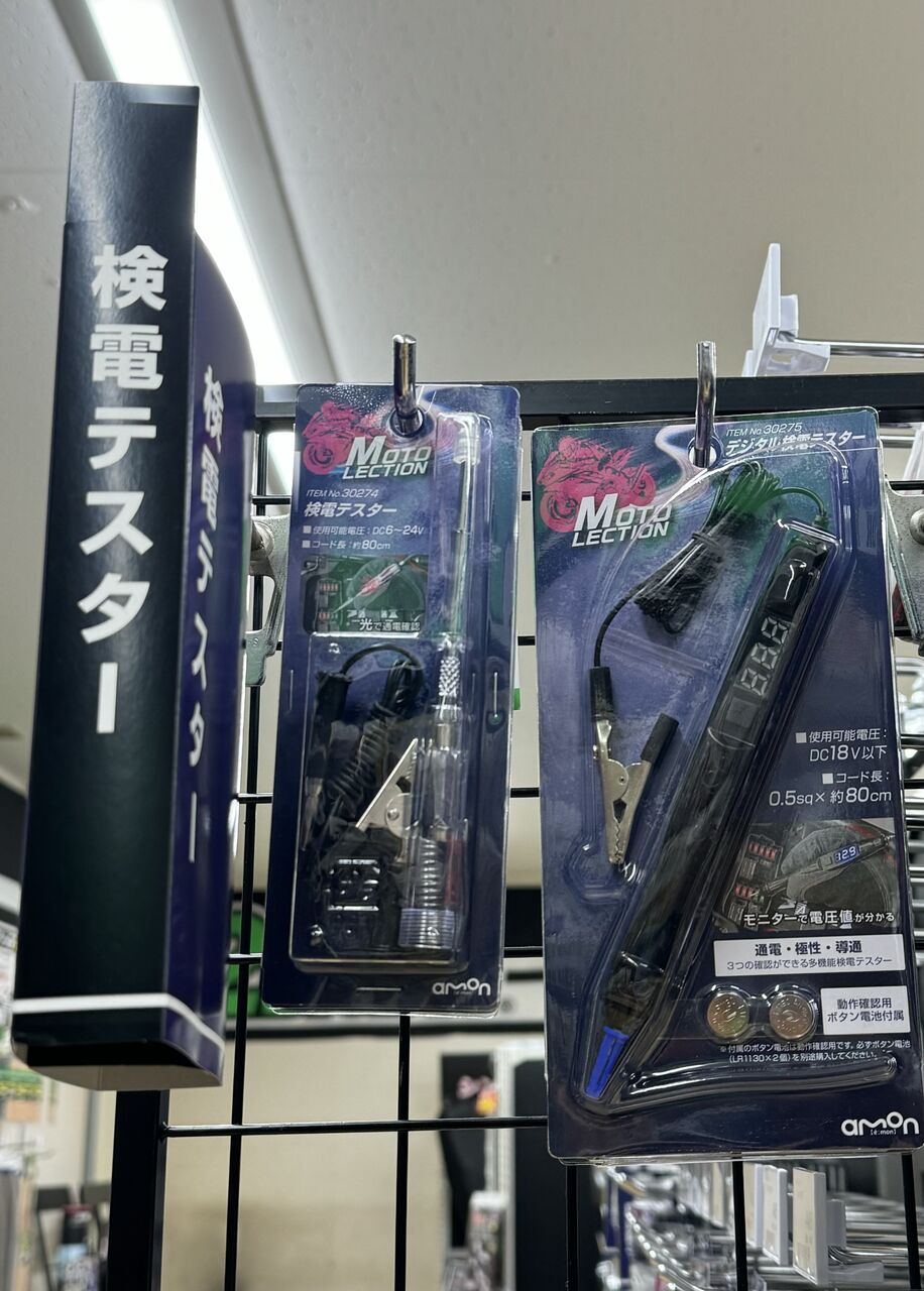 確認用‼バイク 可愛らしく 確認用‼バイク 可愛らしく