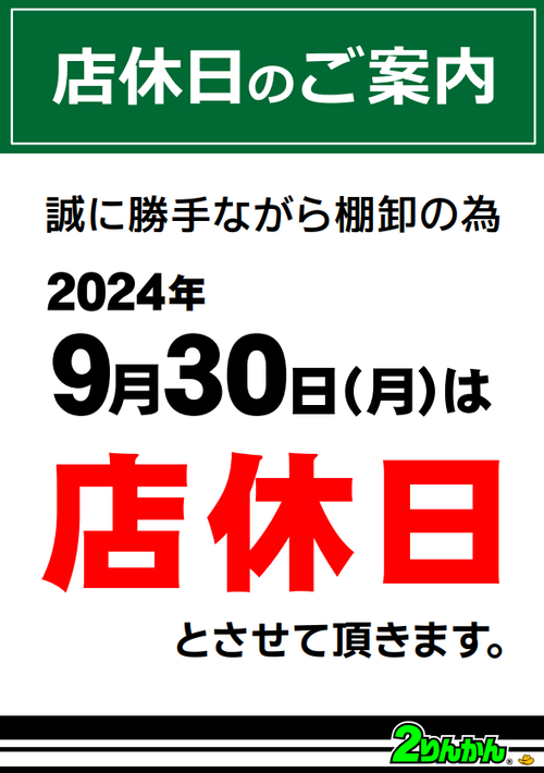 ���ʤ���