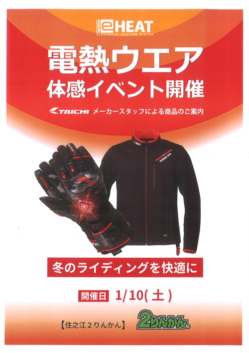 20251225193747_00001