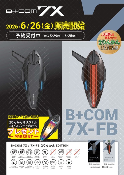 B+COM7Xͽ��CP���̾��ǡ��Фζ̡�_page-0001 (1)