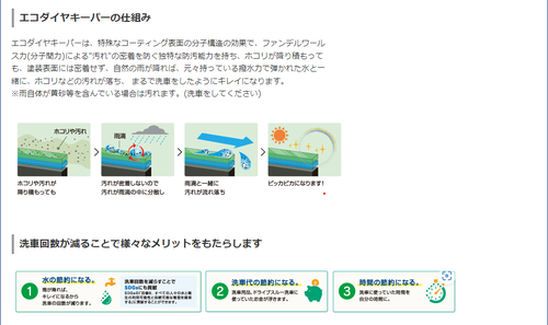 ¥¹¥¯¥ê¡¼¥ó¥·¥ç¥Ã¥È 2024-04-16 182157