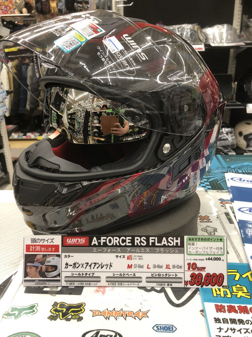 WINS ヘルメット 新色入荷！！！！ : 2りんかんブログ
