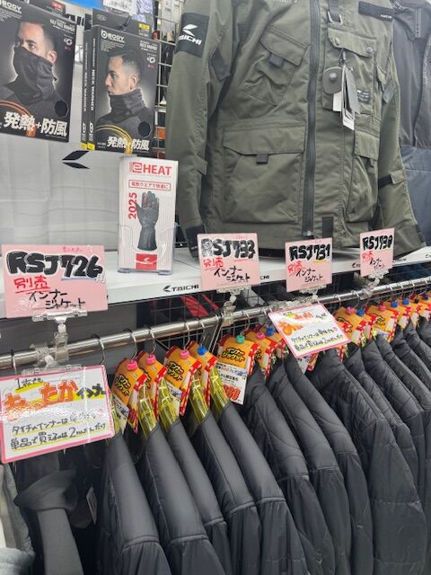 RSタイチのインナージャケットのみ買えるのは2りんかんだけ！ : 2