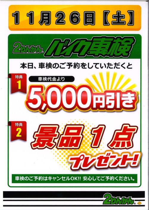 ¼Ö¸¡¥¥ã¥ó¥Ú¡¼¥ó¢221126