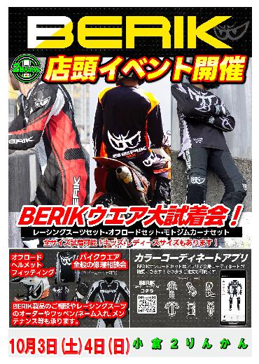 BERIK