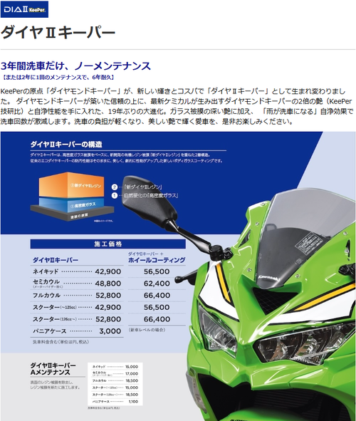 �����꡼�󥷥�å� 2026-04-09 183201