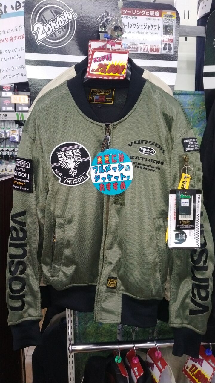 千葉北2りんかん】VANSON VS578RS－2301がお買得