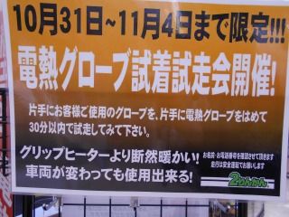 DSCN3417