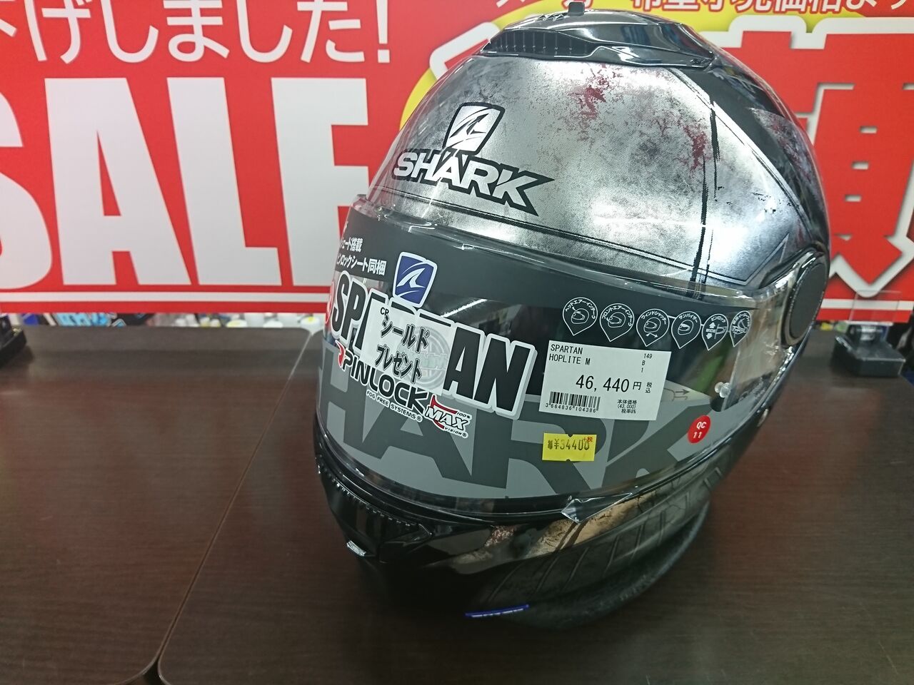 ワ*ラ様 ⭐︎新品•試着のみ⭐︎SHARK スパルタン シャーク ロレンソ 現品限り】お買い得ヘルメット【SHARK】 : 2りんかんブログ