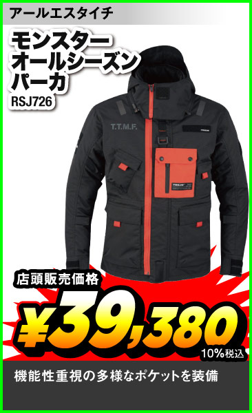 sale_items005