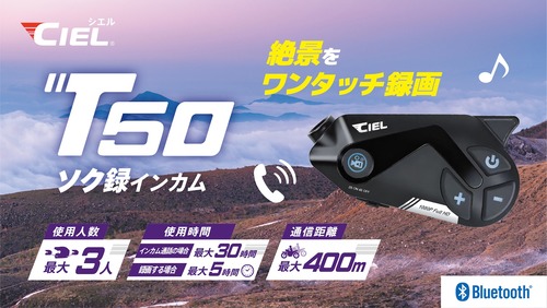 インカム新しいのが入荷しました！！ : 2りんかんブログ
