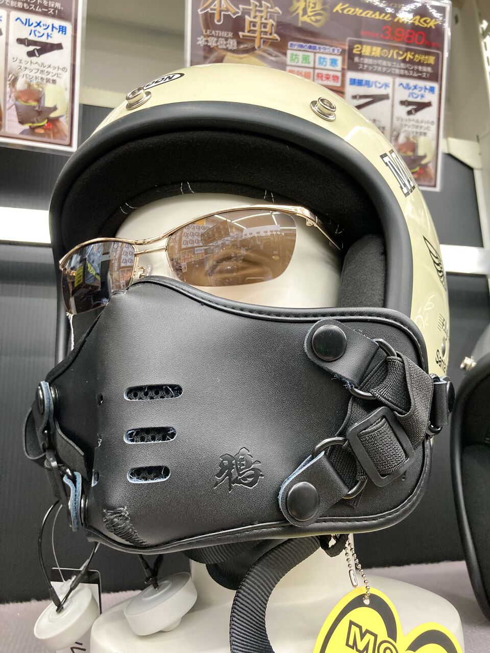 カラスマスク Delta Karasu mask カラス マスク DELTA DIRECT デルタダイレクト
