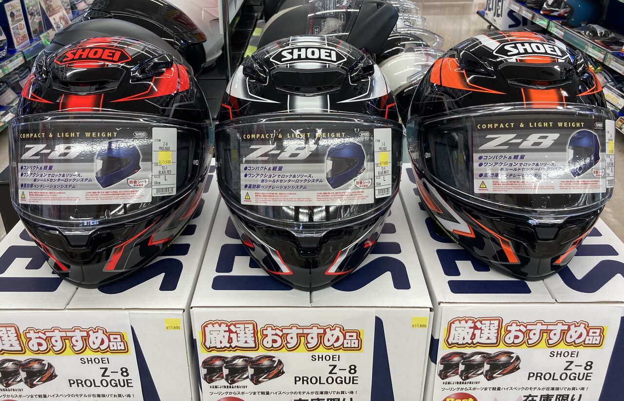 米国正規販売店購入2オンス　リンカーン 仙台南2りんかん】超特価！ショウエイ『Z-8＆グラムスター