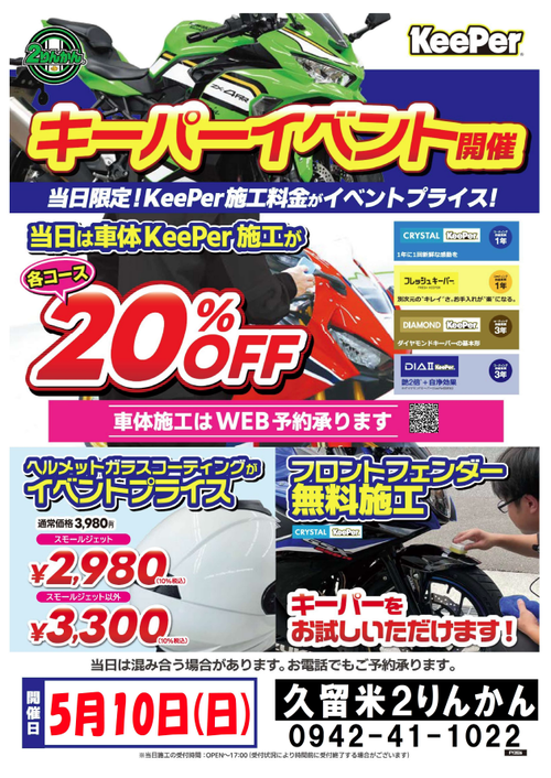 �����꡼�󥷥�å� 2026-03-16 083621