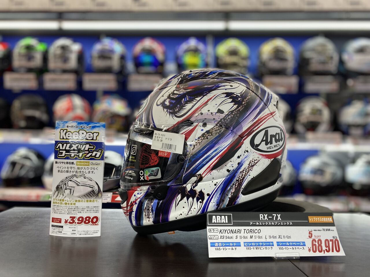 Arai RX-7X キヨナリトリコ Webike | Arai アライ RX-7X KIYONARI [アールエックス セブン