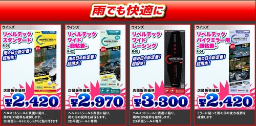 �����꡼�󥷥�å�_16-5-2026_142438_2rinkan.jp