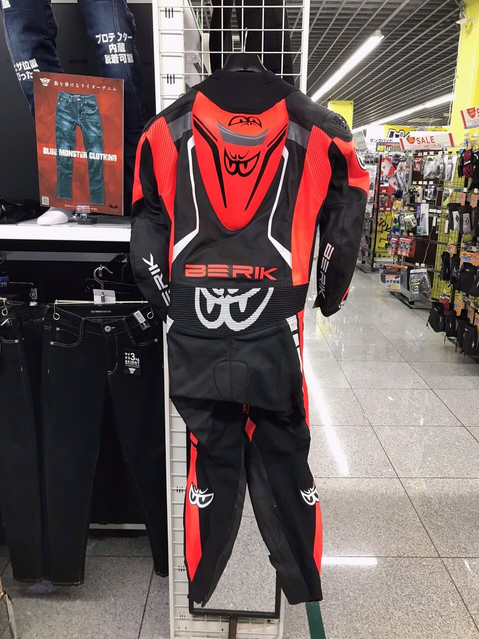 BERIK 黒革ツナギ ハニカムパターン BERIK 黒革ツナギ ハニカム